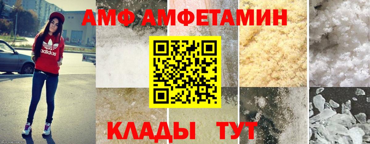 Конопля  Вход с VPN  ГЕРОИН  Карталы  Меф МЯУ МЯУ   Каннабис  Гашиш 
