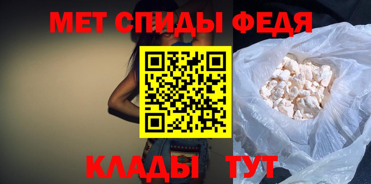 Амфетамин Розовый Карталы