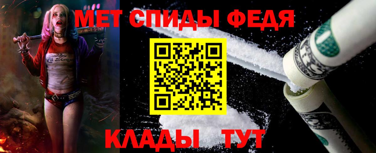 АМФЕТАМИН Premium  АМФЕТАМИН  Карталы  Вход с VPN 