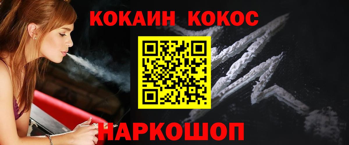 КОКАИН Эквадор Карталы