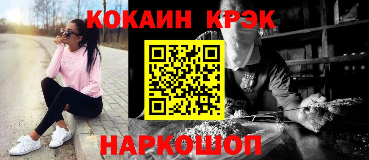 Кокаин Боливия  Вход с VPN  Кокаин  Кокаин Columbia  Карталы 