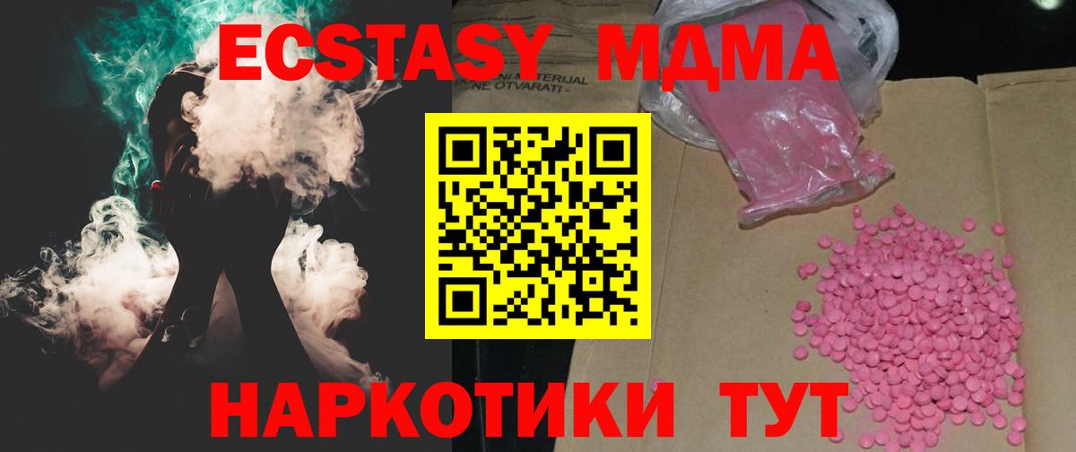 ЭКСТАЗИ 300 mg Карталы