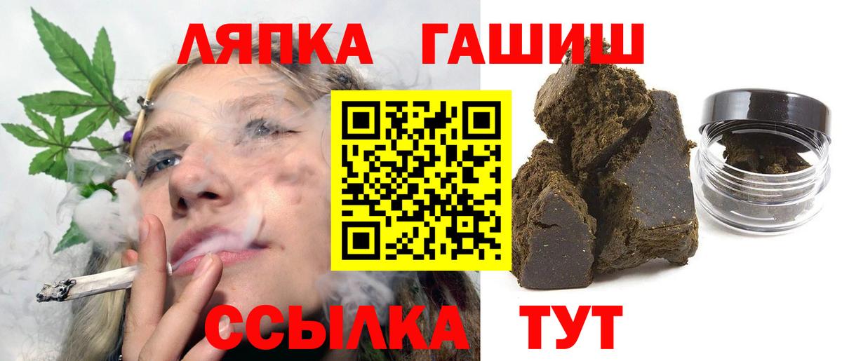 Гашиш VHQ  как найти закладки  Гашиш  Карталы  Вход с VPN 