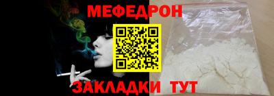 COCAINE Беслан