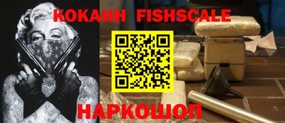 COCAINE Беслан