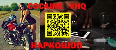 стаф Бийск