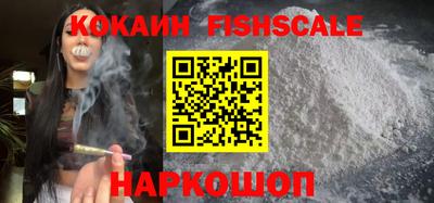 COCAINE Беслан