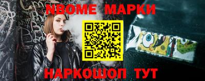 стаф Бийск