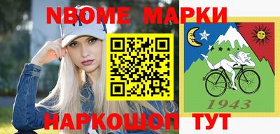 COCAINE Беслан