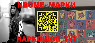 спиды Коломна