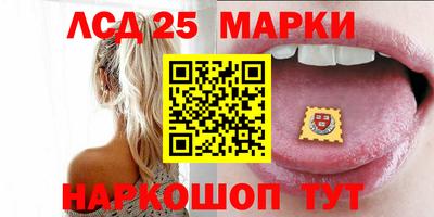 соль курить ск Берёзовский