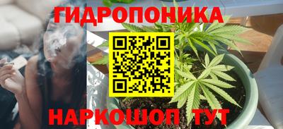 соль курить ск Берёзовский