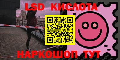 стаф Бийск
