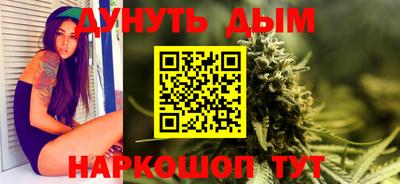 стаф Бийск