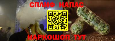 стаф Бийск
