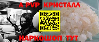 соль курить ск Берёзовский