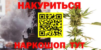 соль курить ск Берёзовский
