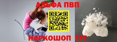 стаф Бийск