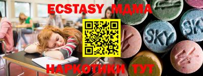 стаф Бийск