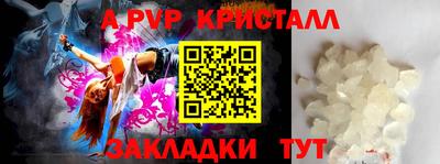 соль курить ск Берёзовский