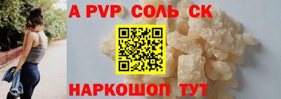COCAINE Беслан
