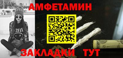 соль курить ск Берёзовский
