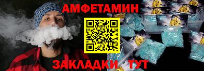 COCAINE Беслан