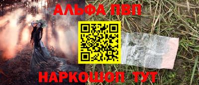стаф Бийск