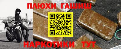 стаф Бийск