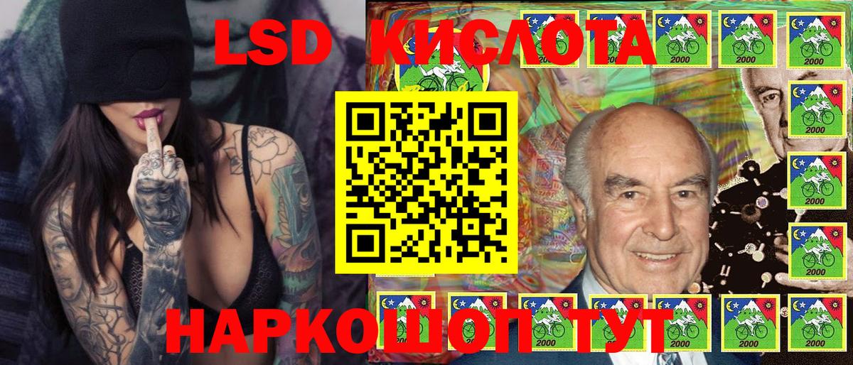 Наркотические марки  Марки N-bome 1,8мг  Вход с VPN  Марки N-bome 1,8мг  даркнет сайт  Карталы 