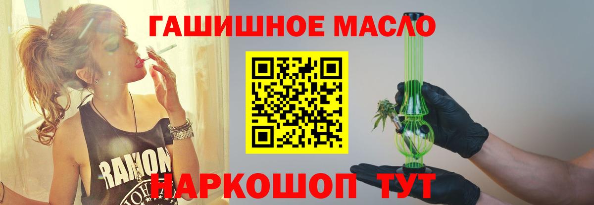 Дистиллят ТГК Wax  Вход с VPN  Дистиллят ТГК вейп  где купить   Карталы 