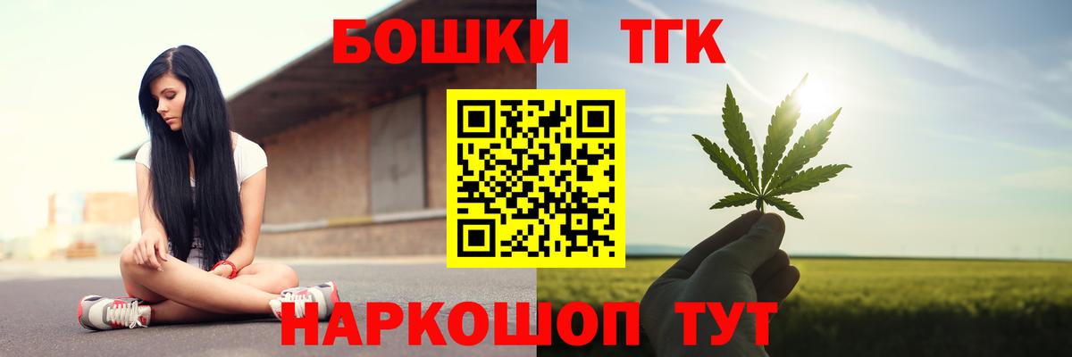 Конопля план  Канабис сатива  Карталы  МАРИХУАНА марихуана  Вход с VPN  Марихуана планчик 